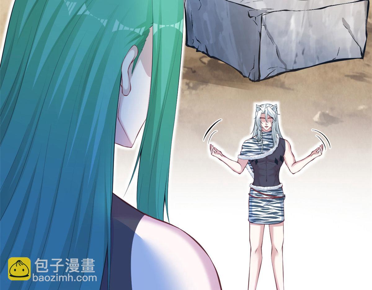 悠哉獸世：種種田，生生崽 - 349(1/3) - 8