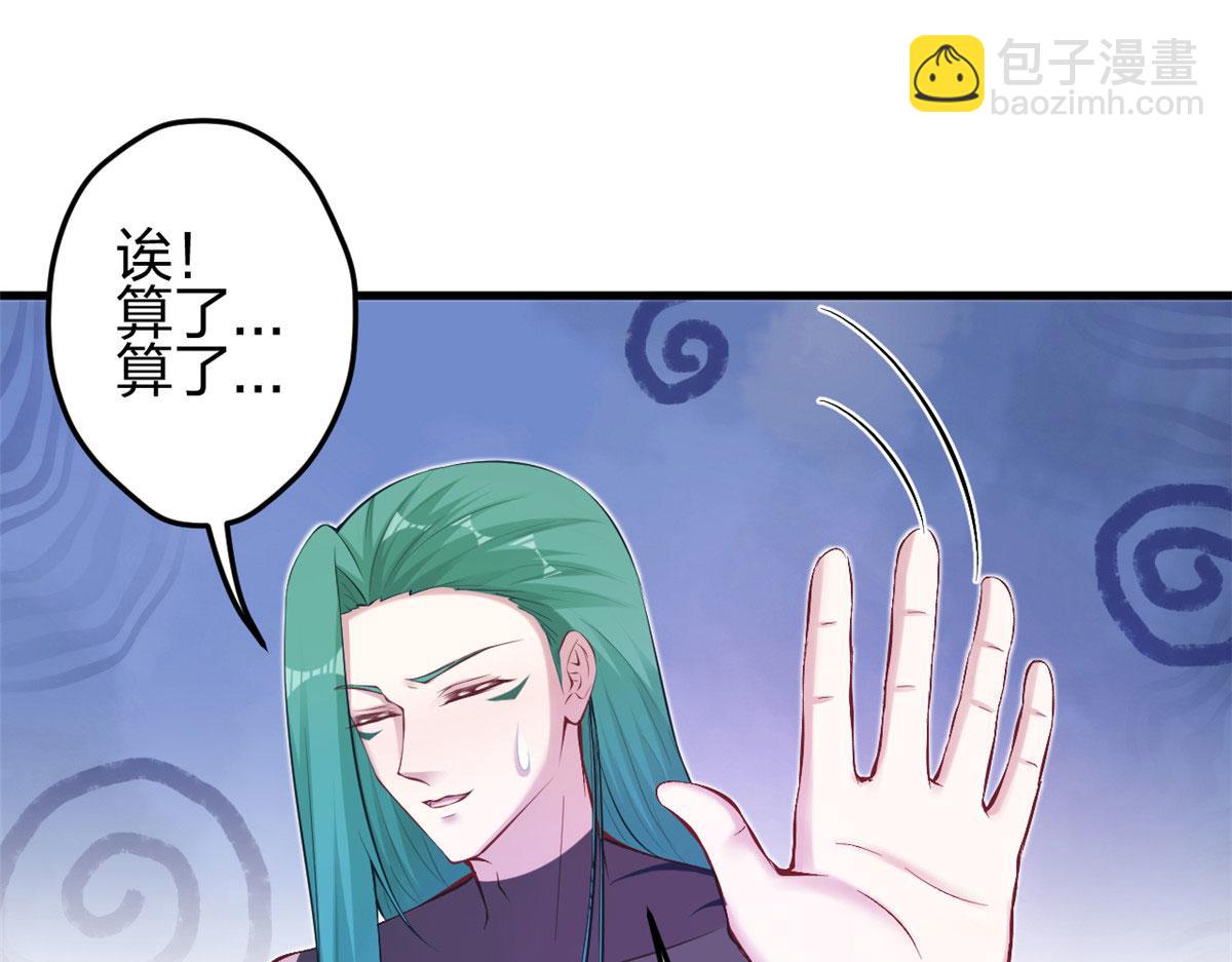 悠哉獸世：種種田，生生崽 - 349(1/3) - 4