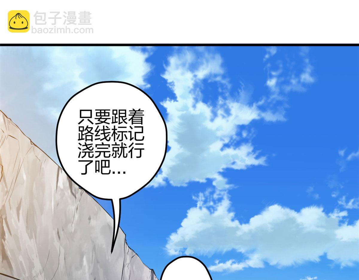 悠哉獸世：種種田，生生崽 - 349(1/3) - 6