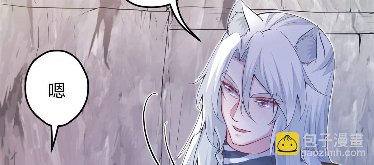 悠哉獸世：種種田，生生崽 - 349(1/3) - 1