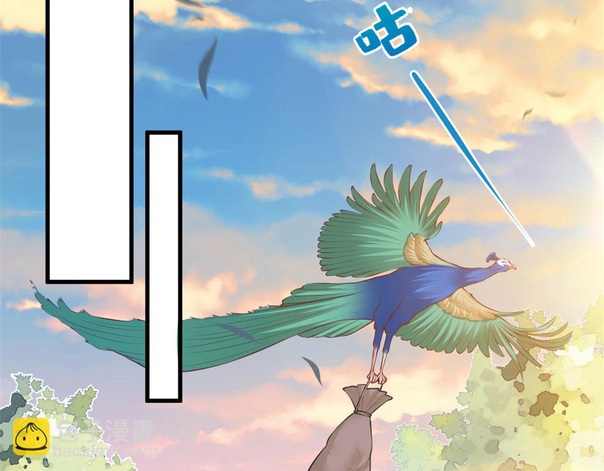 悠哉獸世：種種田，生生崽 - 349(1/3) - 4