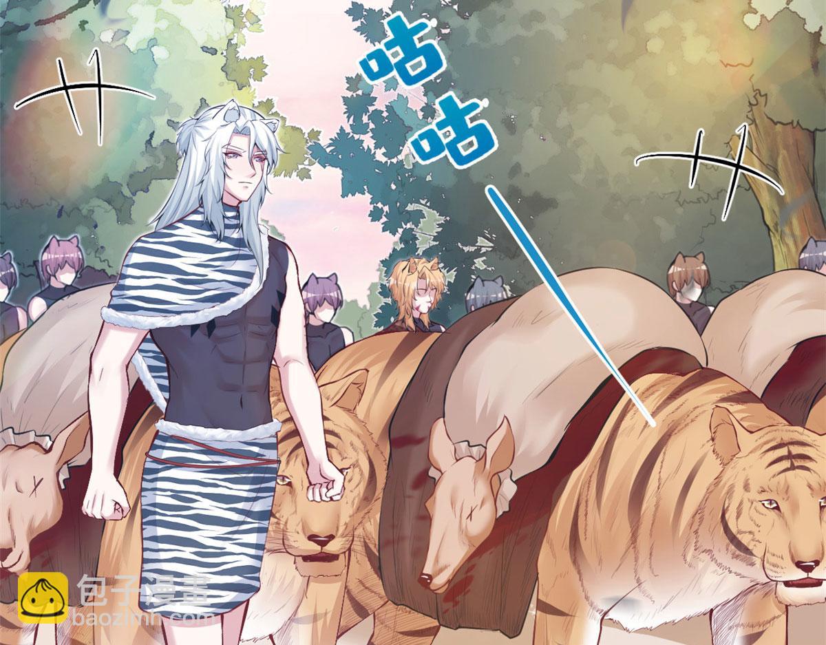 悠哉獸世：種種田，生生崽 - 349(1/3) - 6