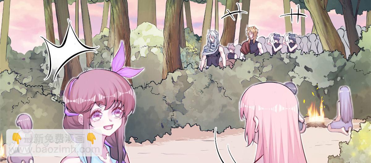 悠哉獸世：種種田，生生崽 - 349(1/3) - 1