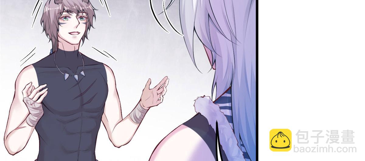 悠哉獸世：種種田，生生崽 - 349(1/3) - 5