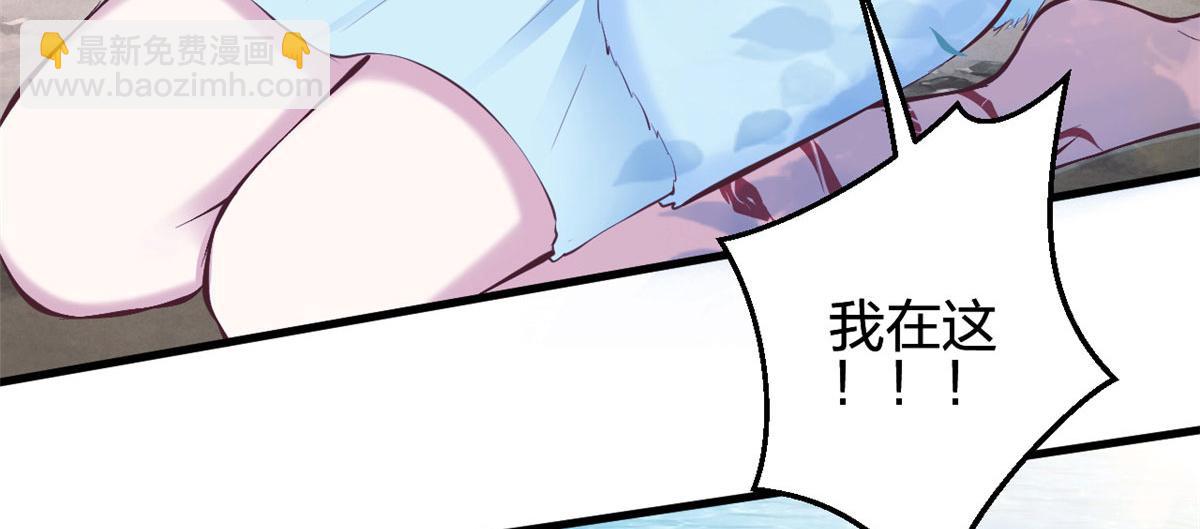 悠哉獸世：種種田，生生崽 - 349(2/3) - 1