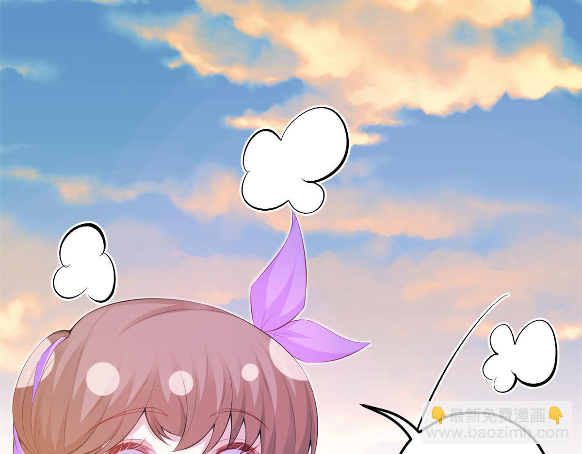 悠哉獸世：種種田，生生崽 - 349(2/3) - 4