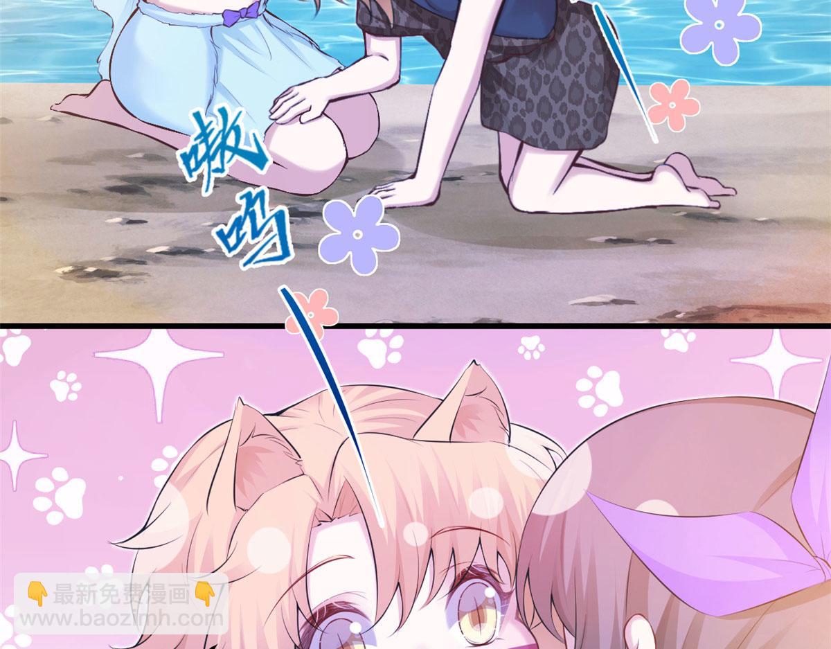 悠哉獸世：種種田，生生崽 - 349(2/3) - 6