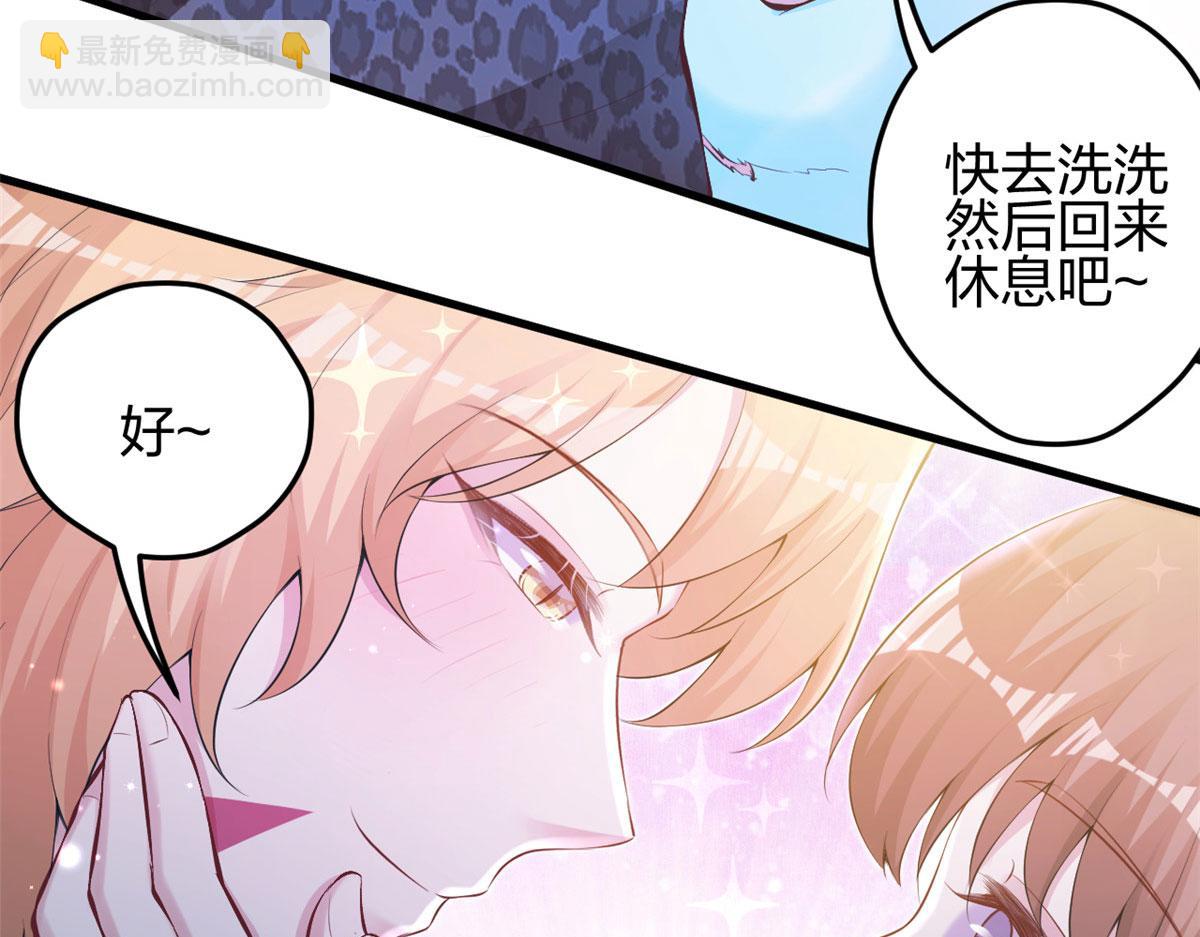 悠哉獸世：種種田，生生崽 - 349(2/3) - 4