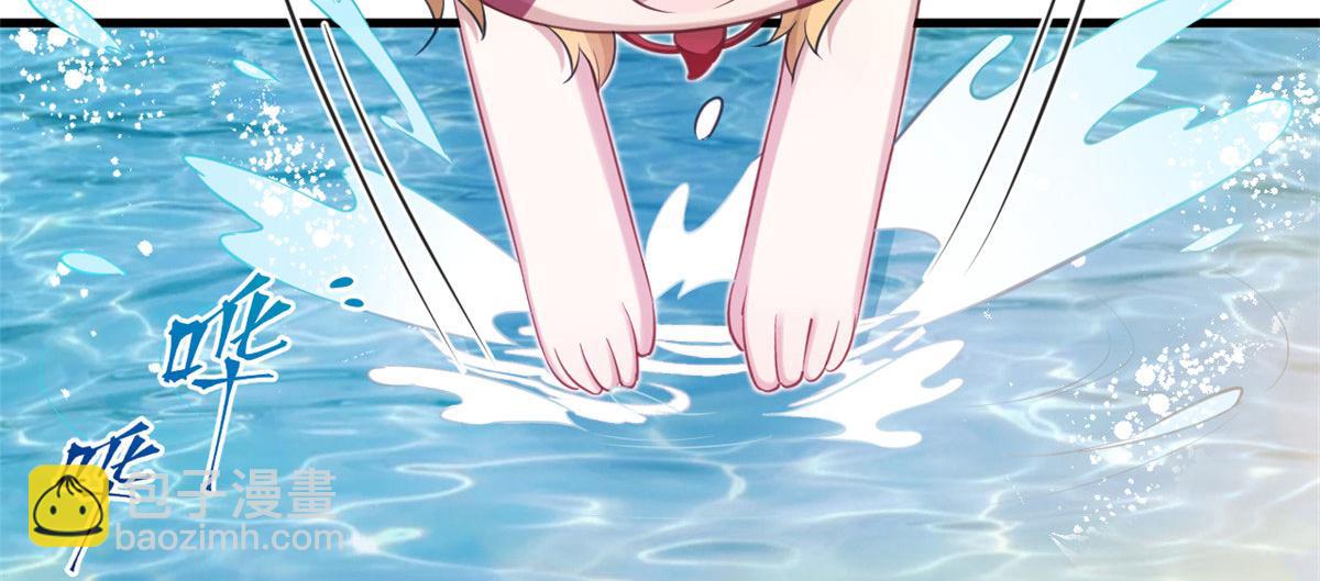 悠哉獸世：種種田，生生崽 - 349(2/3) - 7