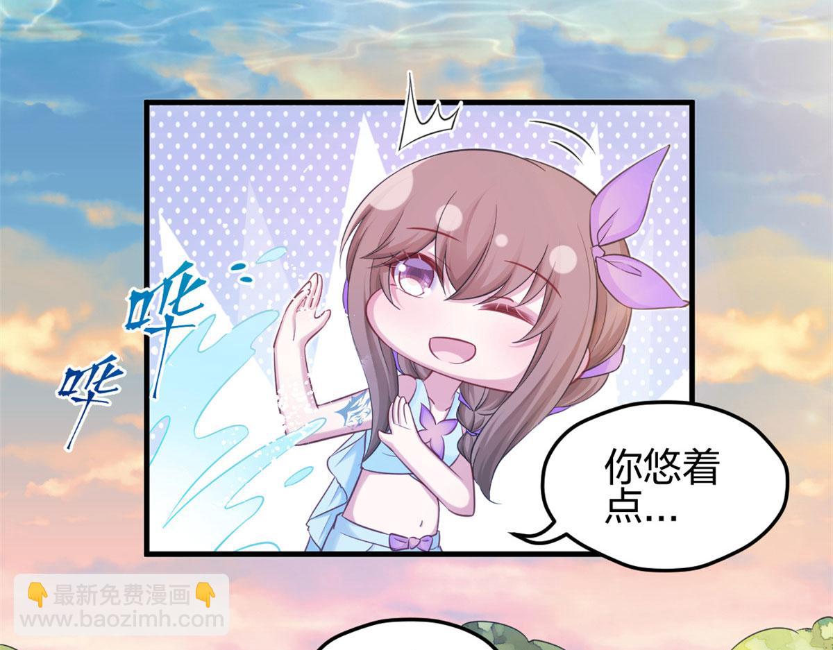 悠哉獸世：種種田，生生崽 - 349(2/3) - 8