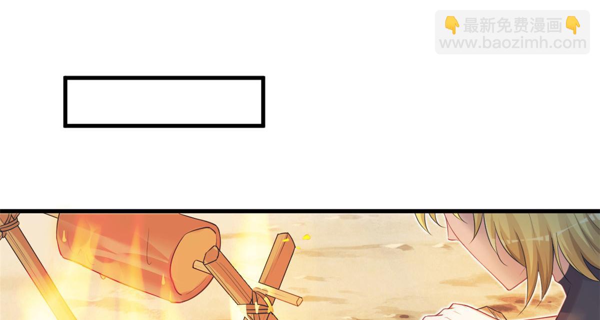 悠哉獸世：種種田，生生崽 - 349(2/3) - 3