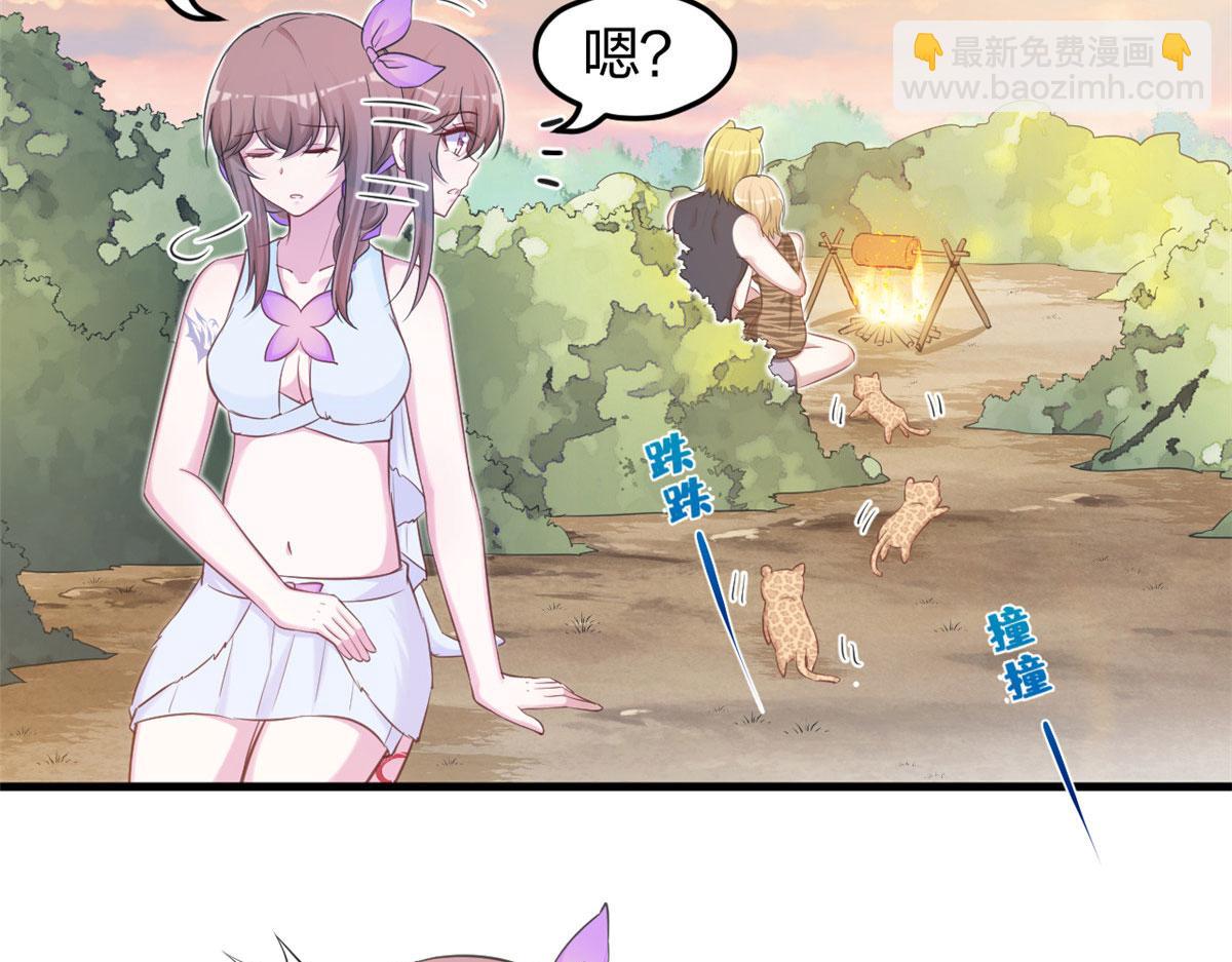 悠哉獸世：種種田，生生崽 - 349(2/3) - 8