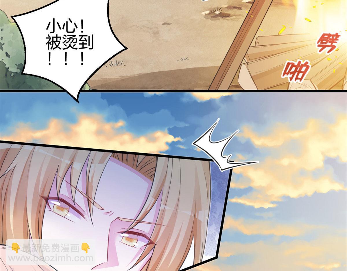 悠哉獸世：種種田，生生崽 - 349(2/3) - 2