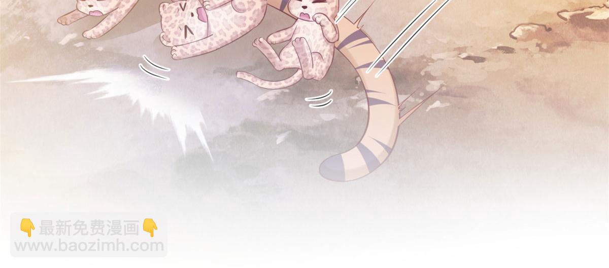 悠哉獸世：種種田，生生崽 - 349(2/3) - 5