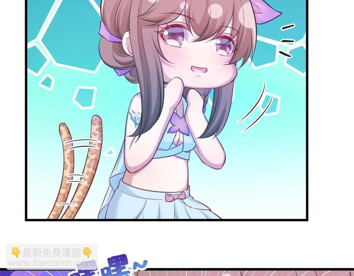 悠哉獸世：種種田，生生崽 - 349(2/3) - 8