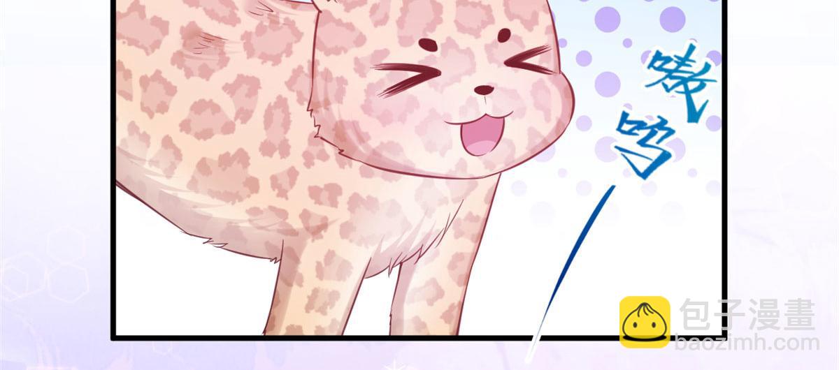 悠哉獸世：種種田，生生崽 - 349(2/3) - 5