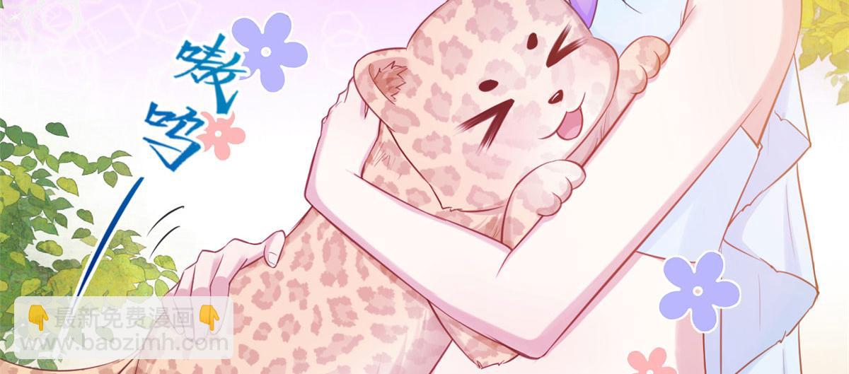 悠哉獸世：種種田，生生崽 - 349(2/3) - 7