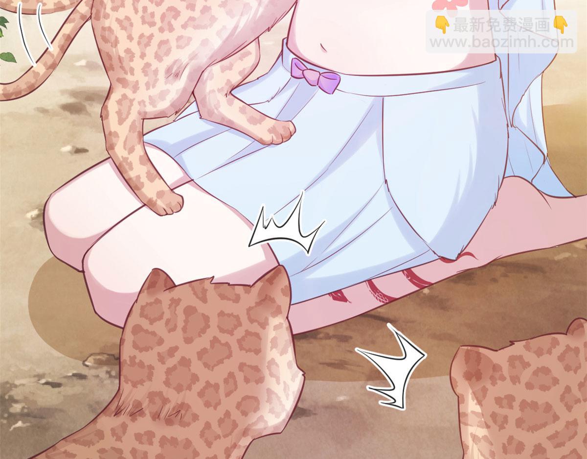 悠哉獸世：種種田，生生崽 - 349(2/3) - 8