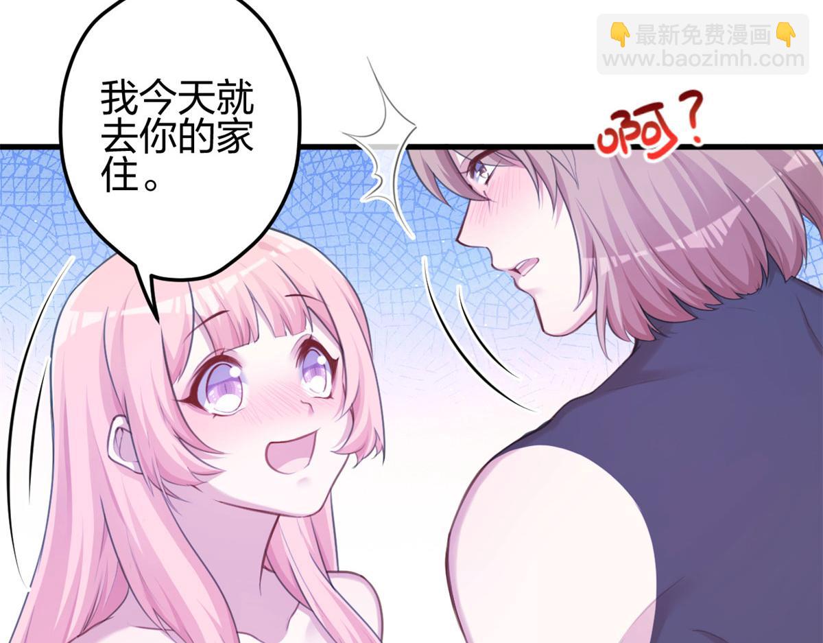 悠哉獸世：種種田，生生崽 - 351(1/2) - 2