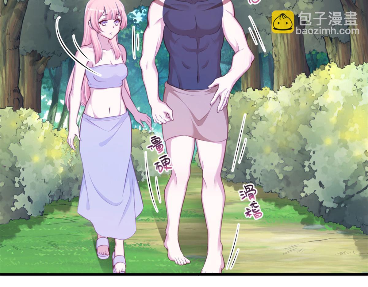 悠哉獸世：種種田，生生崽 - 351(1/2) - 6