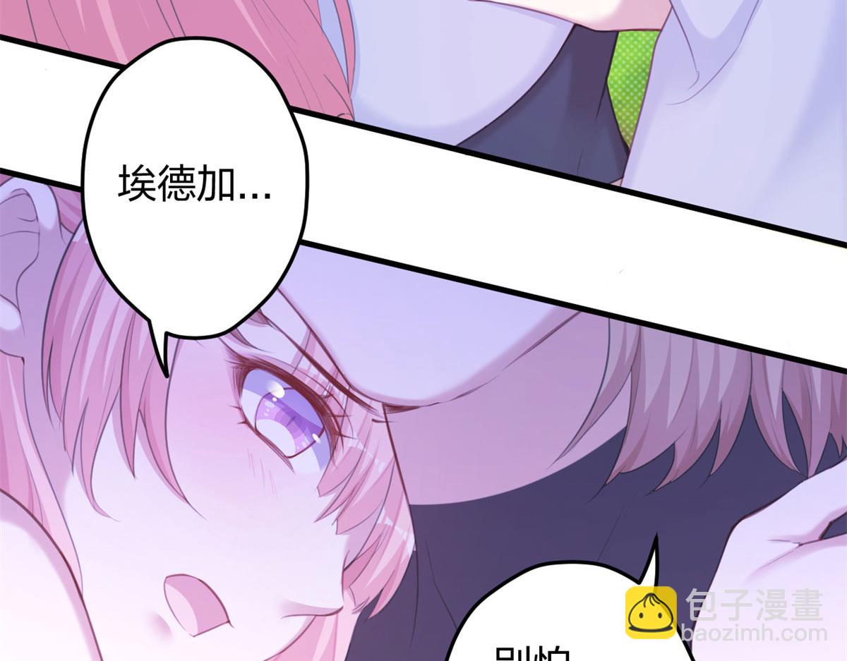 悠哉獸世：種種田，生生崽 - 351(1/2) - 2