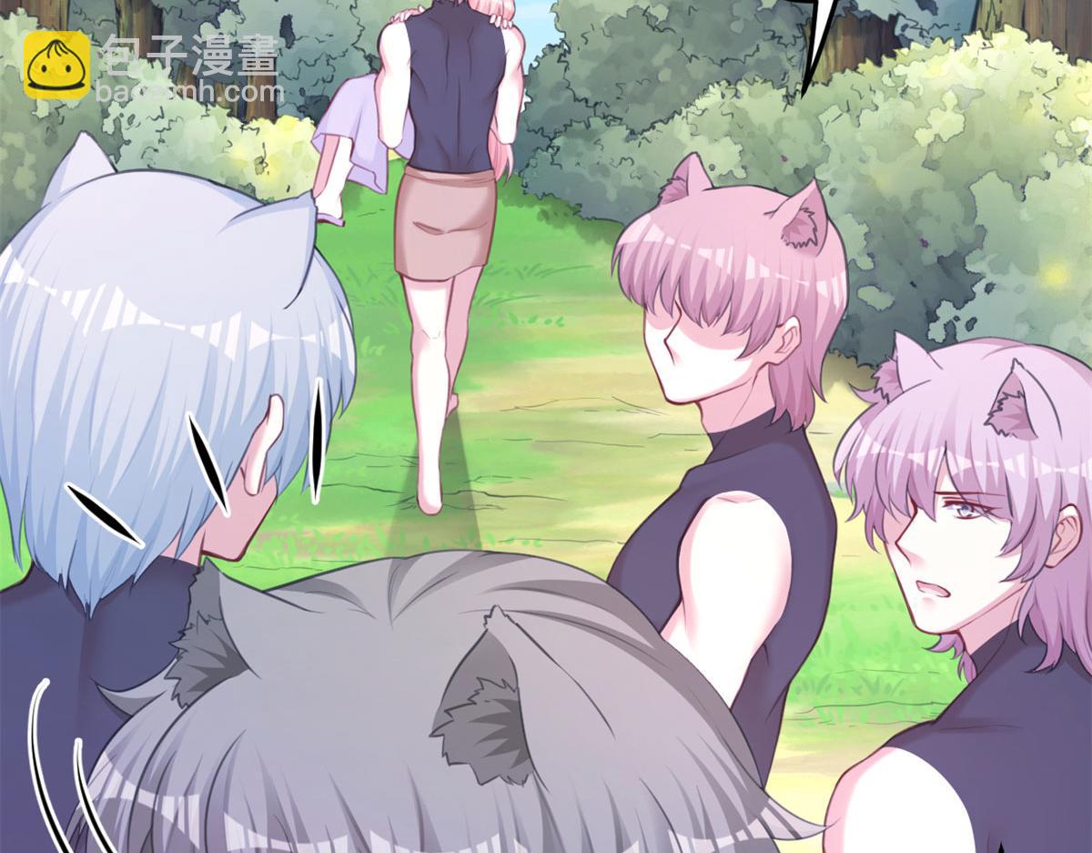 悠哉獸世：種種田，生生崽 - 351(1/2) - 6