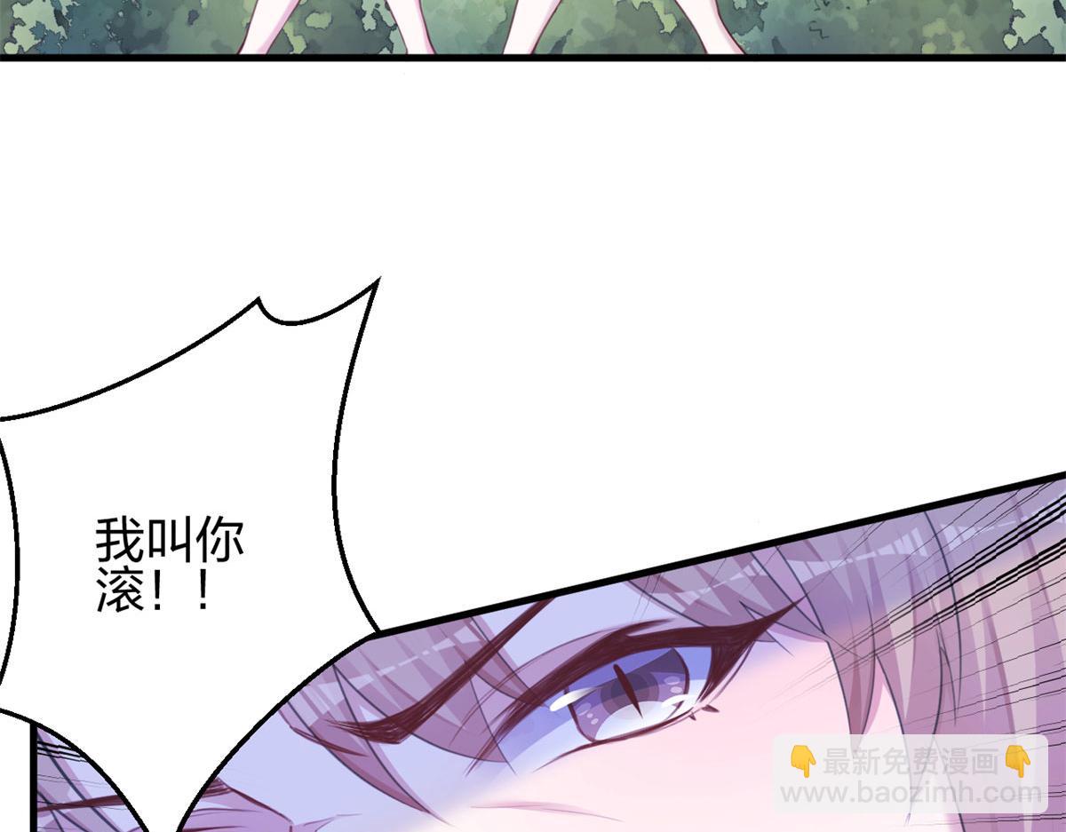 悠哉獸世：種種田，生生崽 - 351(1/2) - 5