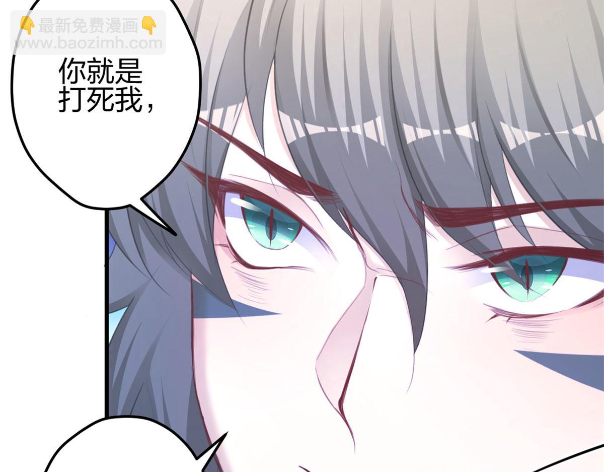 悠哉獸世：種種田，生生崽 - 351(1/2) - 5