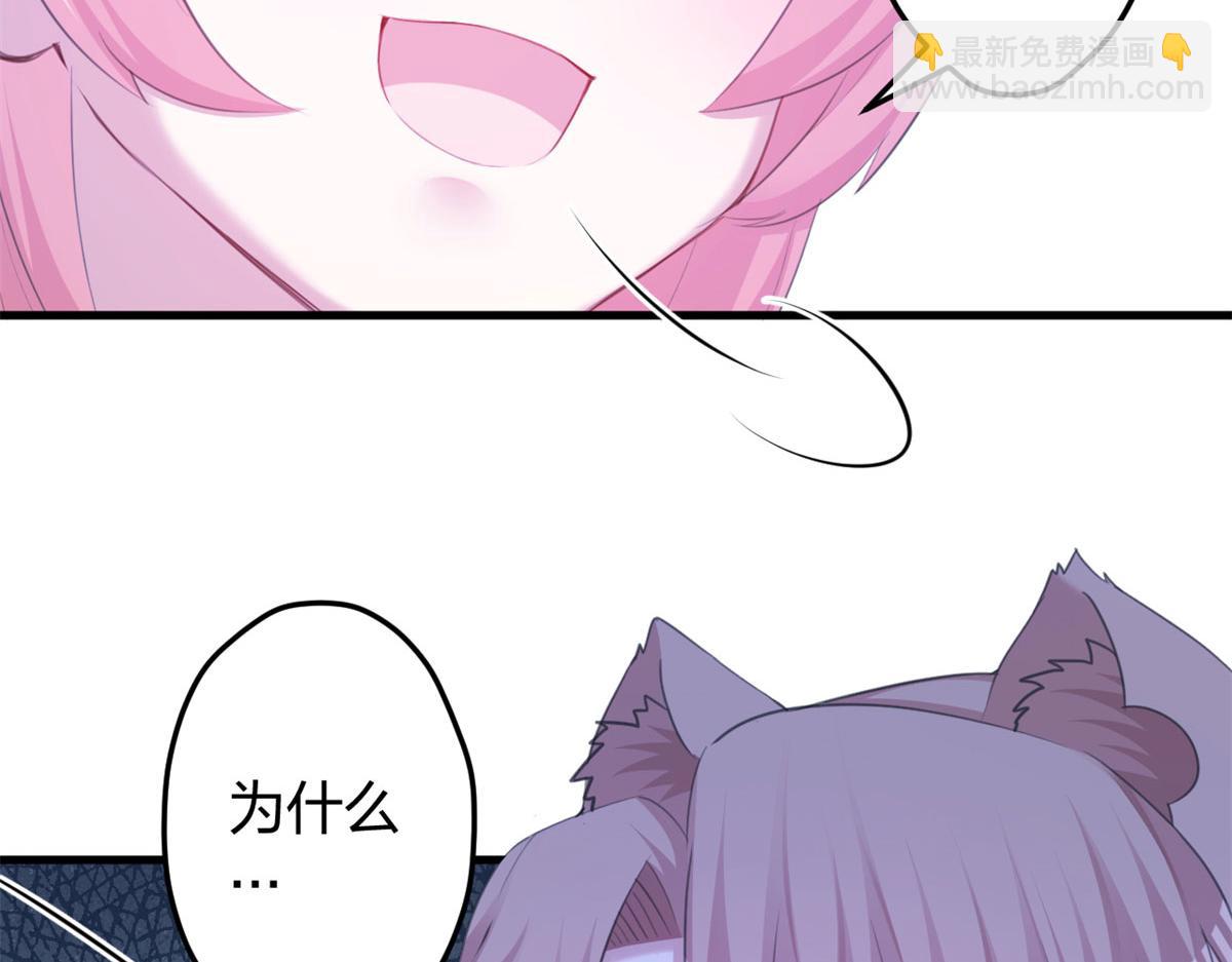 悠哉獸世：種種田，生生崽 - 351(2/2) - 4