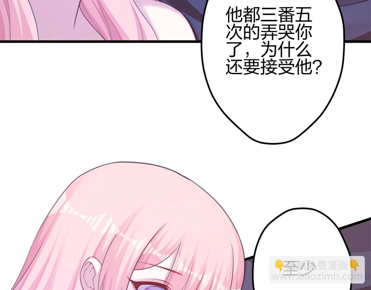 悠哉獸世：種種田，生生崽 - 351(2/2) - 7