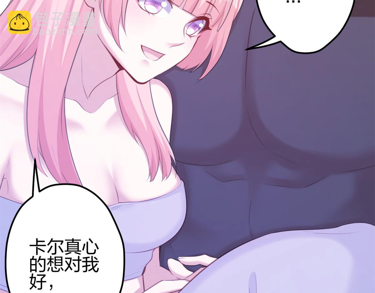 悠哉獸世：種種田，生生崽 - 351(2/2) - 1