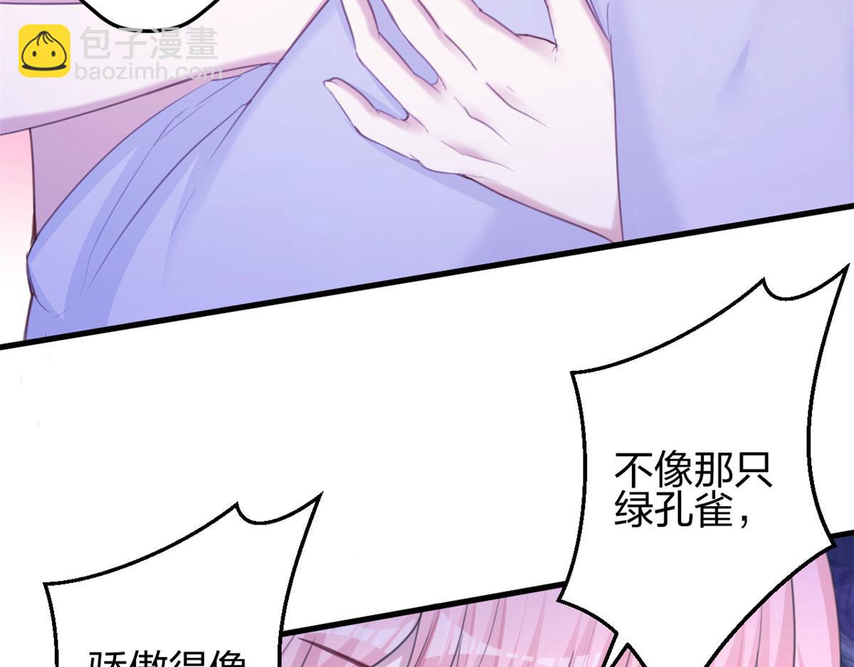 悠哉獸世：種種田，生生崽 - 351(2/2) - 3