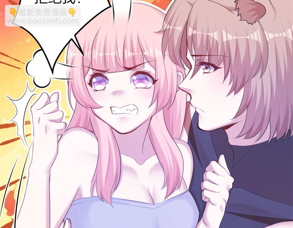 悠哉獸世：種種田，生生崽 - 351(2/2) - 5