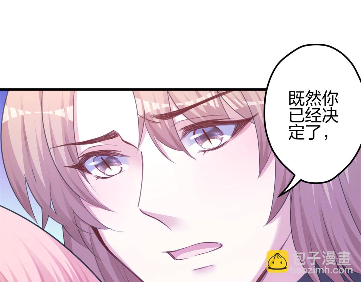 悠哉獸世：種種田，生生崽 - 351(2/2) - 7