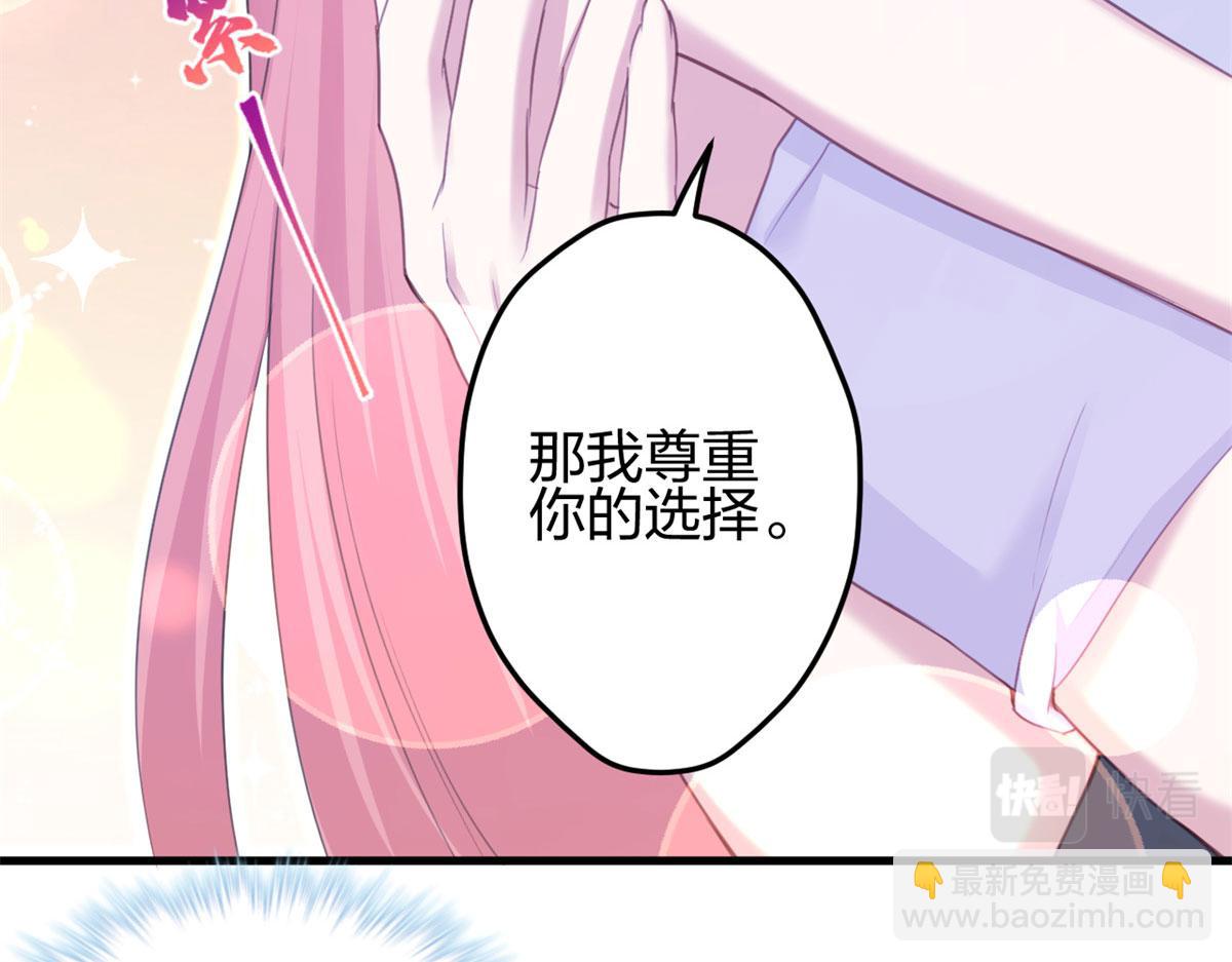 悠哉獸世：種種田，生生崽 - 351(2/2) - 4