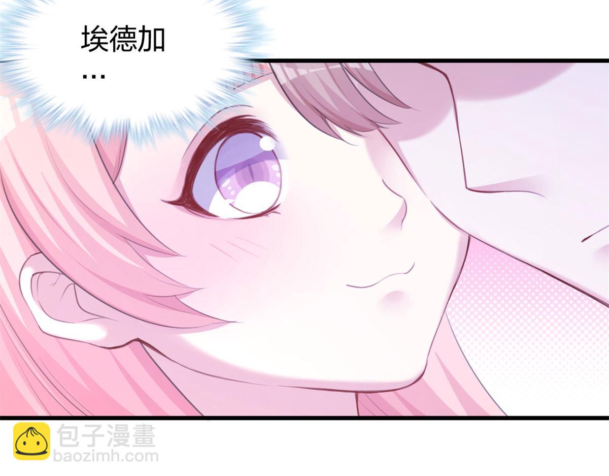 悠哉獸世：種種田，生生崽 - 351(2/2) - 5