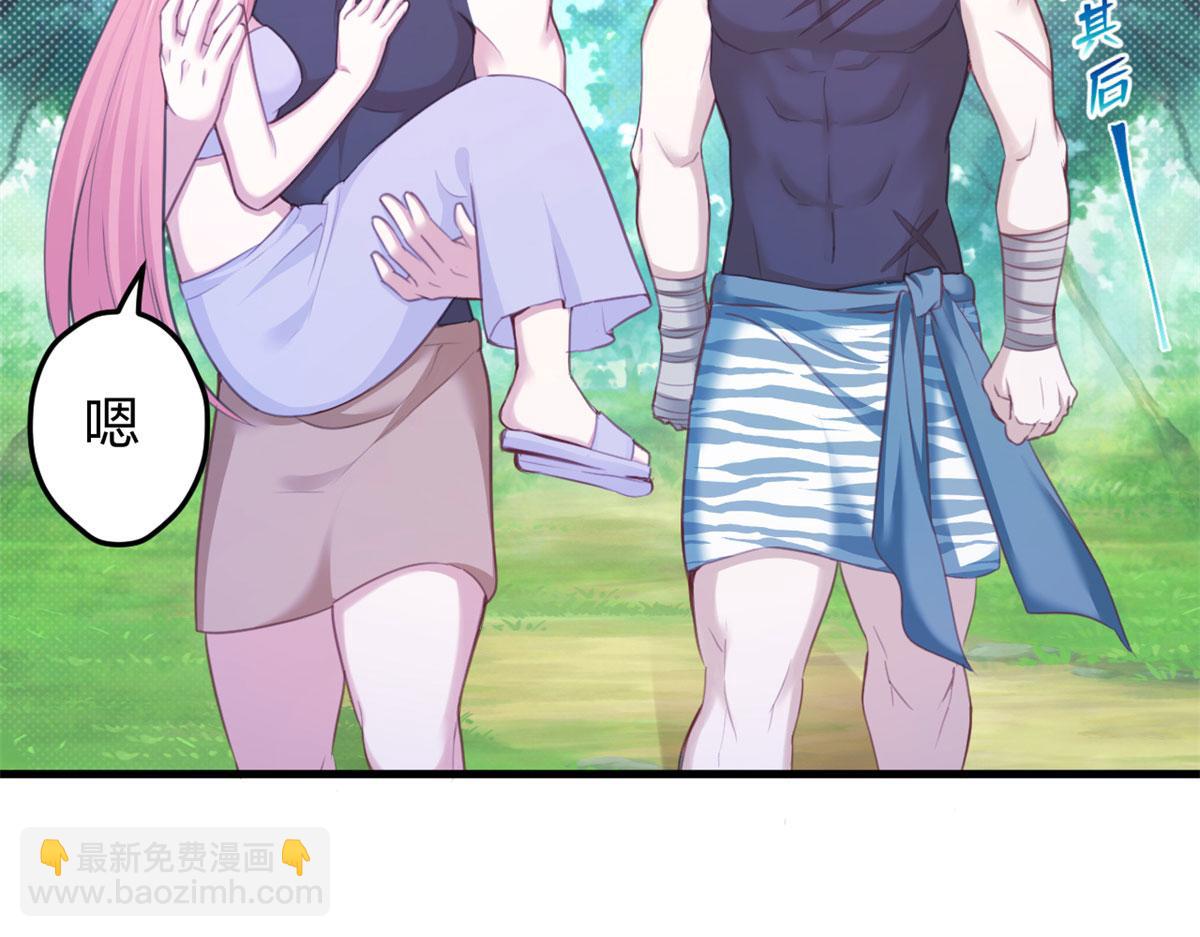 悠哉獸世：種種田，生生崽 - 351(2/2) - 1