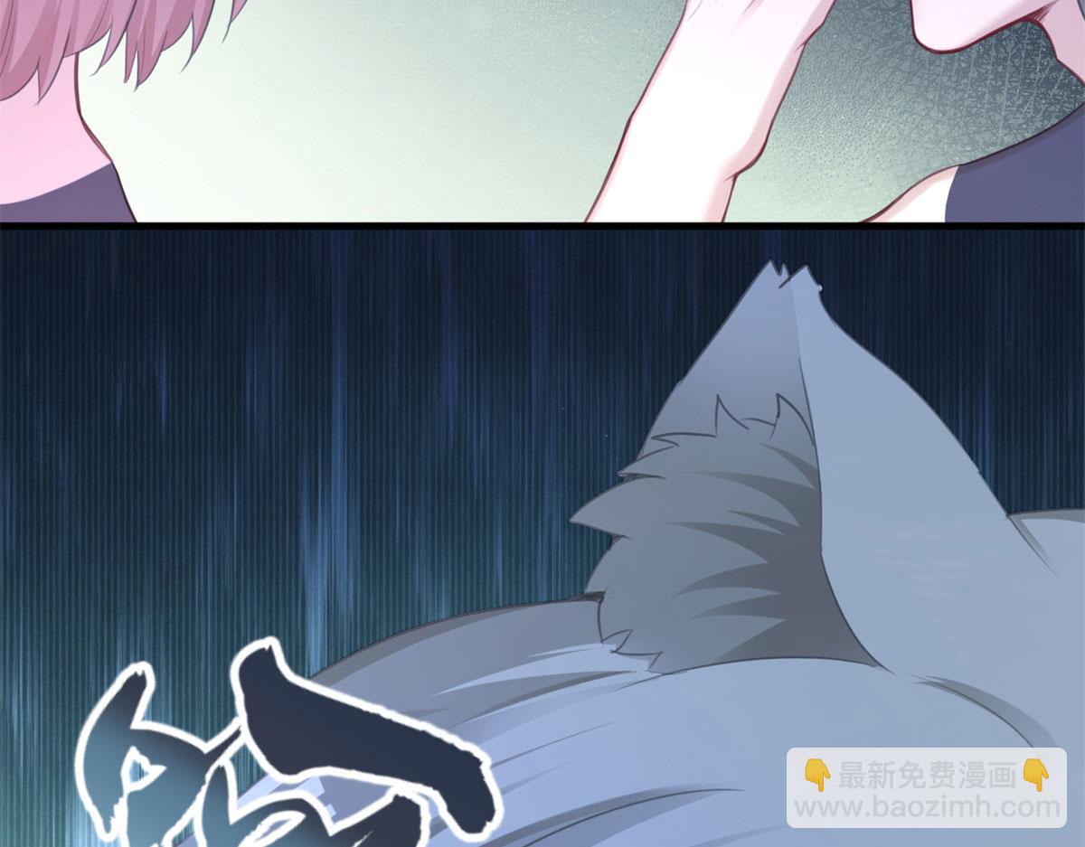 悠哉獸世：種種田，生生崽 - 351(2/2) - 5