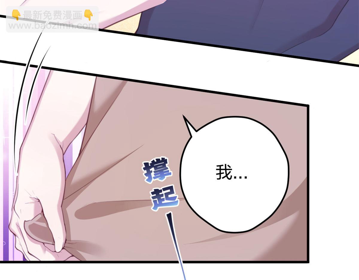 悠哉獸世：種種田，生生崽 - 351(1/2) - 8