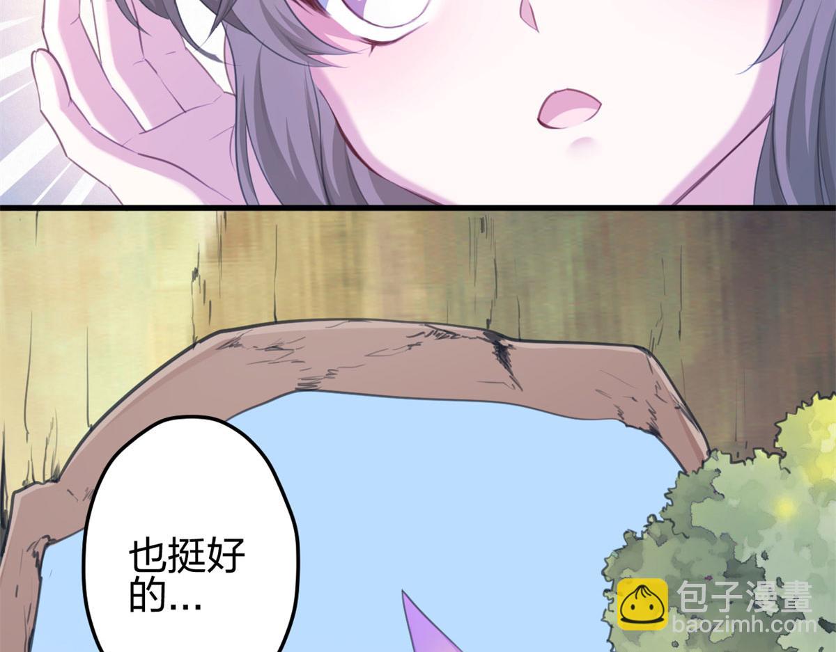 悠哉獸世：種種田，生生崽 - 351(2/2) - 6