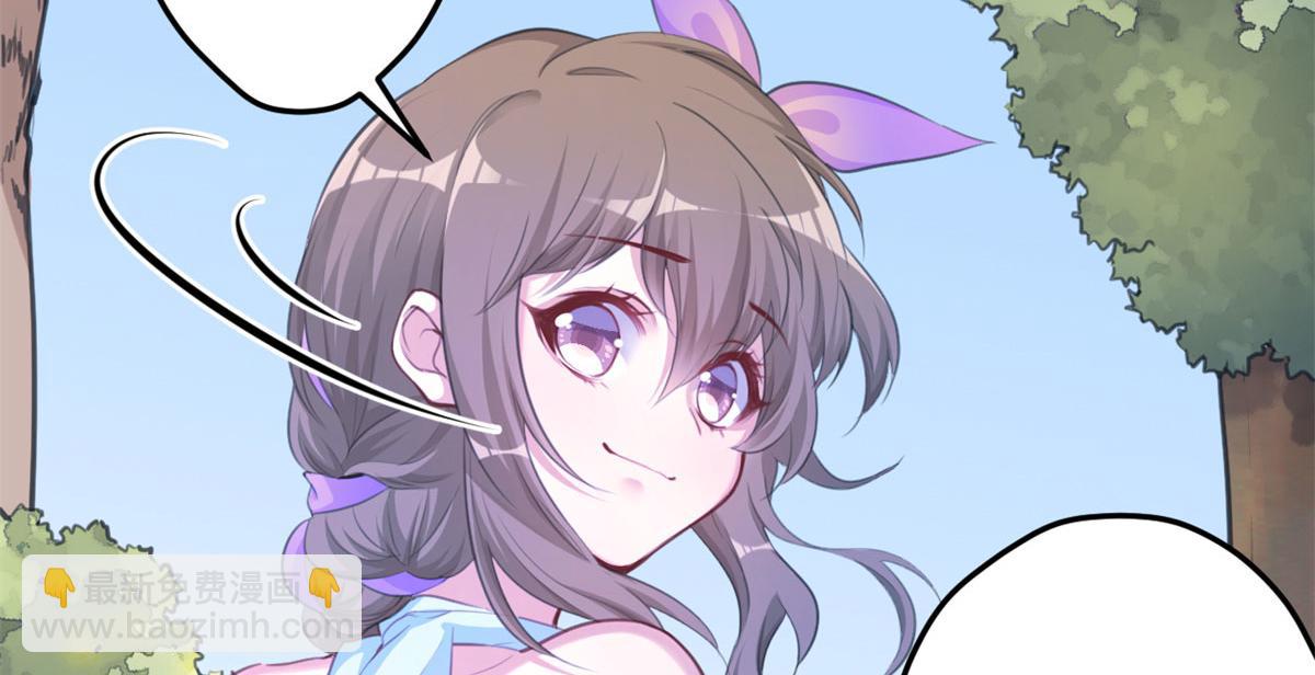 悠哉獸世：種種田，生生崽 - 351(2/2) - 7