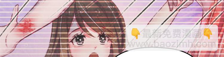 悠哉獸世：種種田，生生崽 - 第37話(3/3) - 1