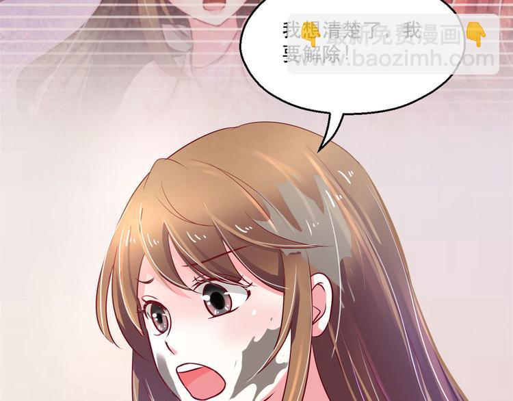 悠哉獸世：種種田，生生崽 - 第37話(3/3) - 2