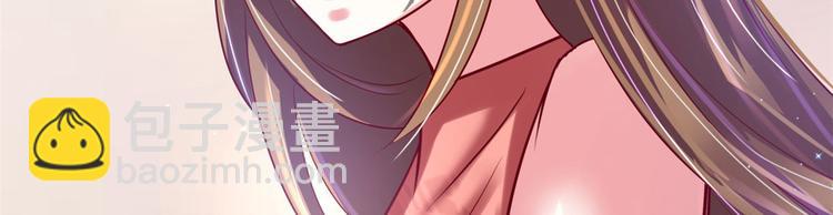 悠哉獸世：種種田，生生崽 - 第37話(3/3) - 3