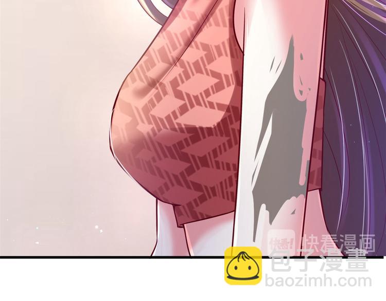 悠哉獸世：種種田，生生崽 - 第37話(3/3) - 1