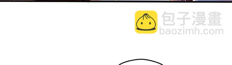 悠哉獸世：種種田，生生崽 - 第37話(1/3) - 7