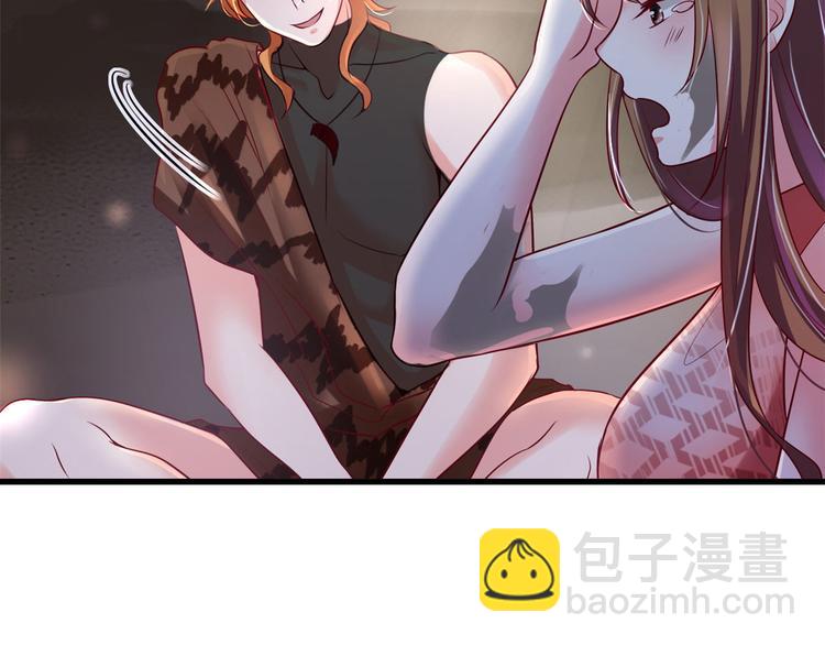 悠哉獸世：種種田，生生崽 - 第37話(1/3) - 6