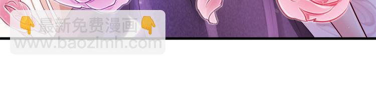 悠哉獸世：種種田，生生崽 - 第37話(1/3) - 1