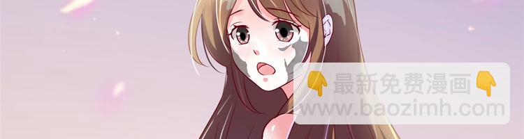 悠哉獸世：種種田，生生崽 - 第37話(1/3) - 3