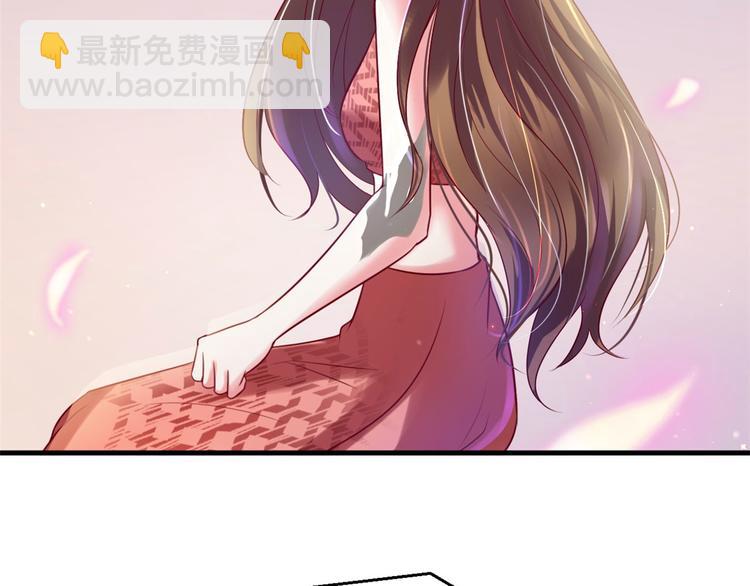 悠哉獸世：種種田，生生崽 - 第37話(1/3) - 4